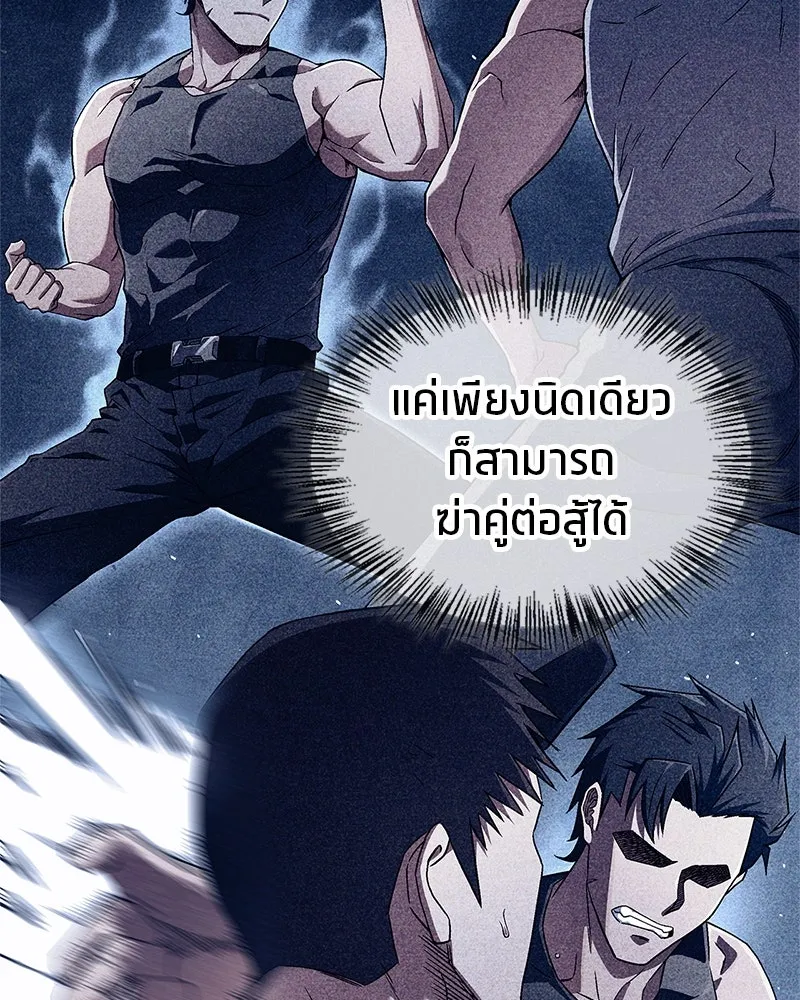 หน้า 91