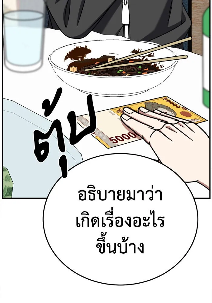 หน้า 122