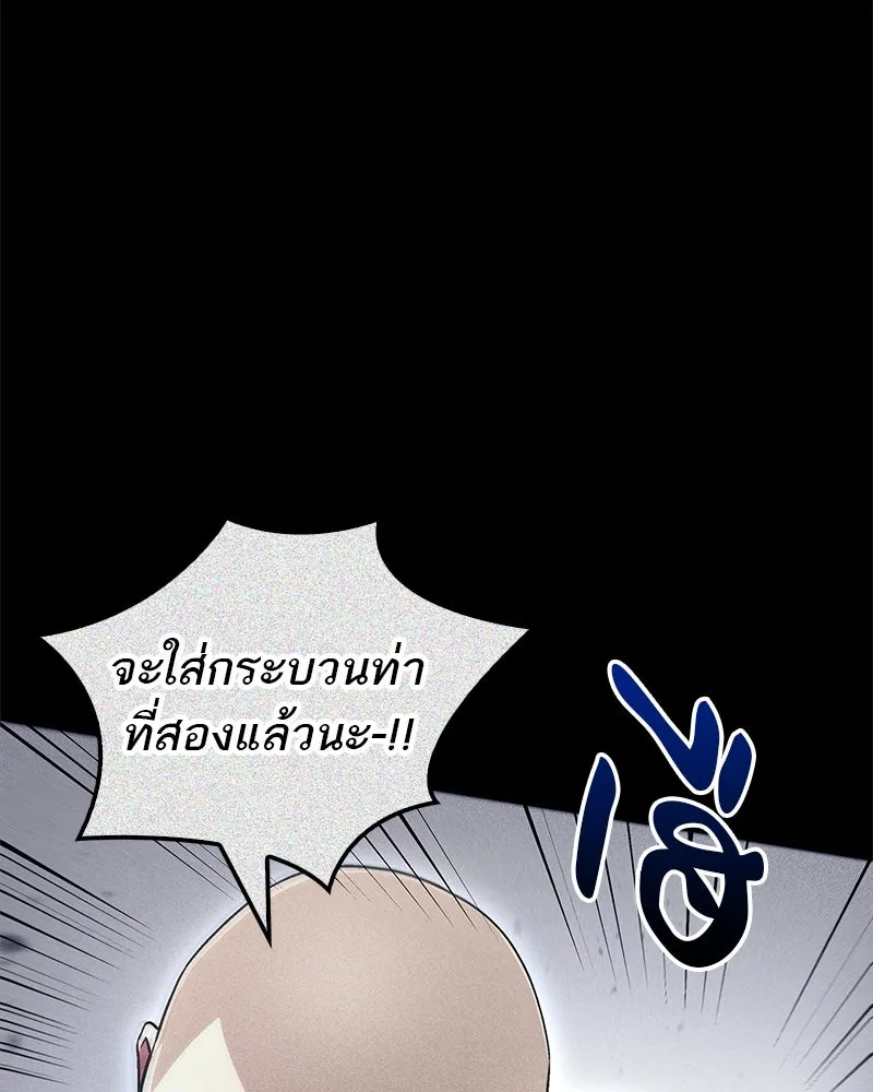 หน้า 113