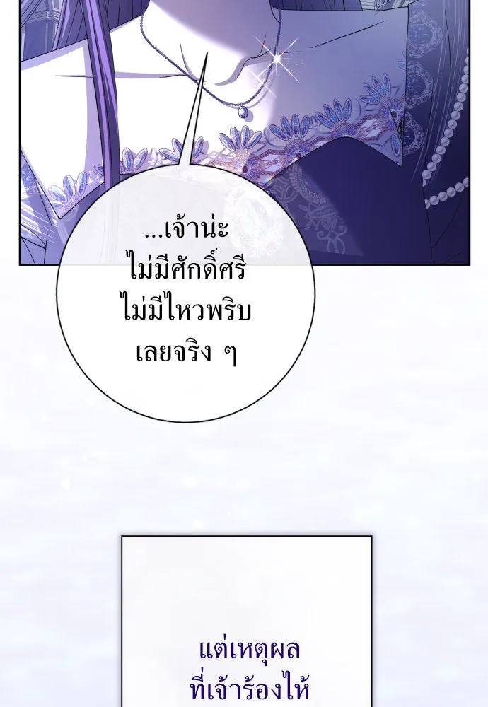 หน้า 136