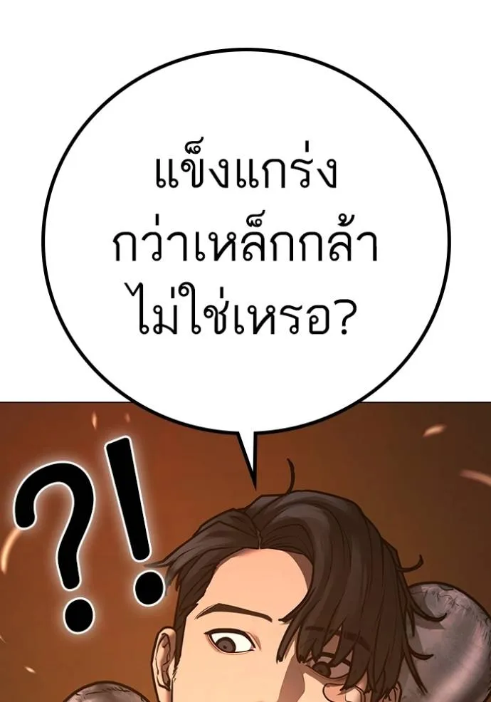 หน้า 164