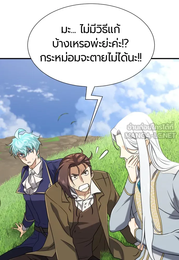 หน้า 105
