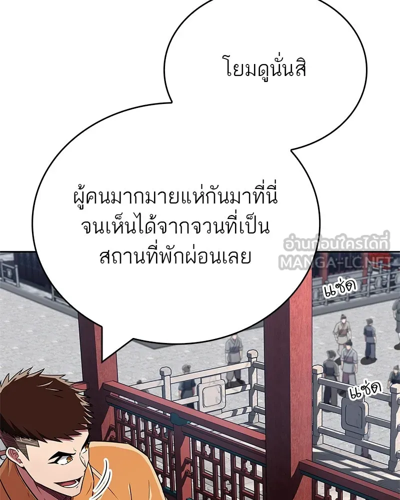 หน้า 120