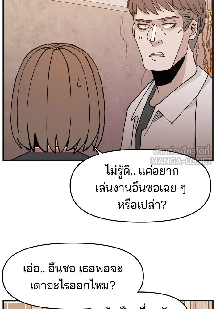 หน้า 84