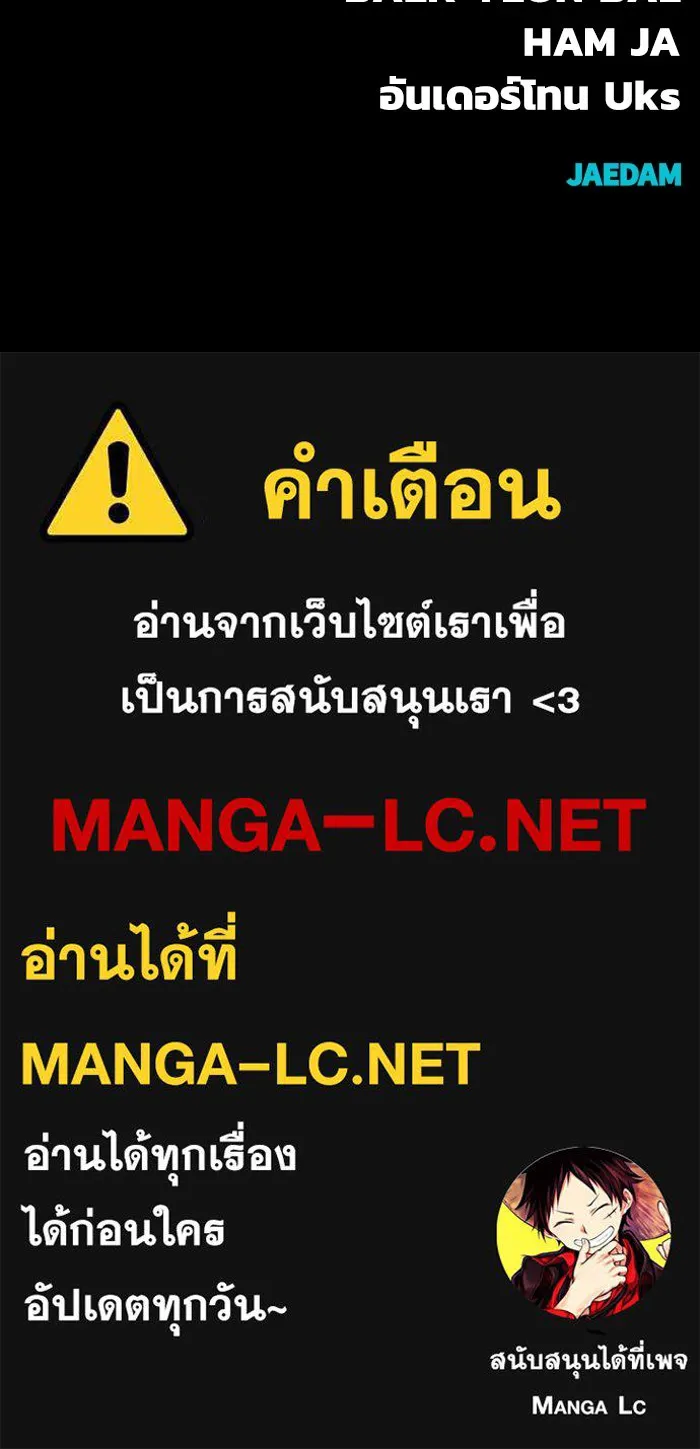 หน้า 199