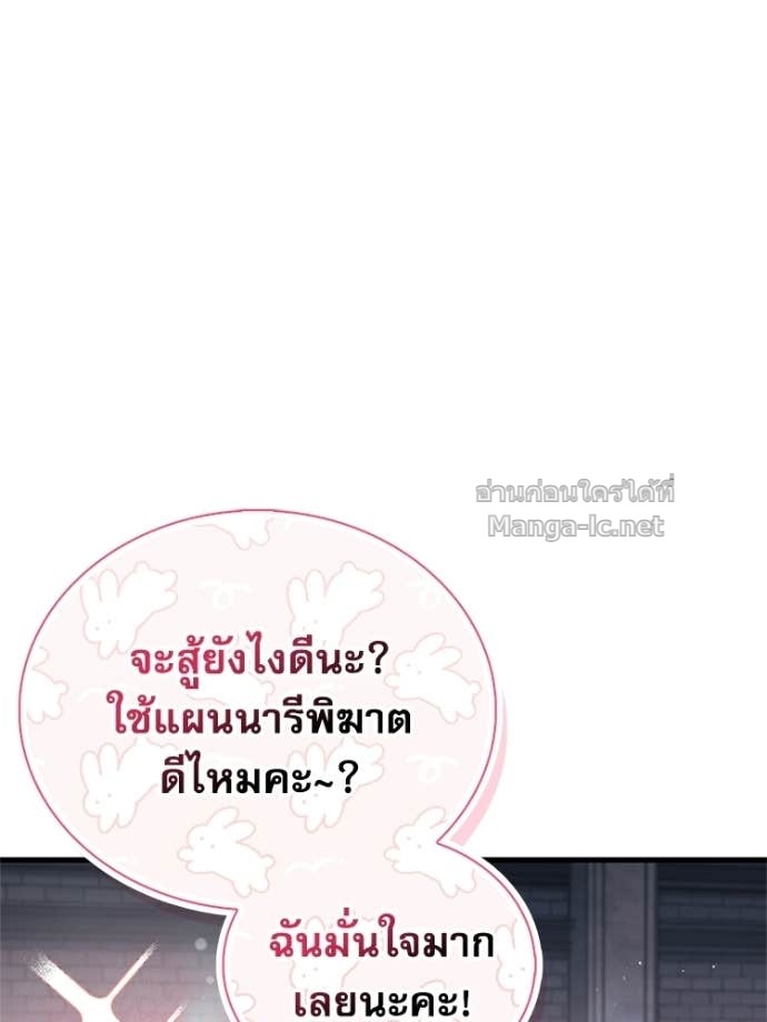 หน้า 96