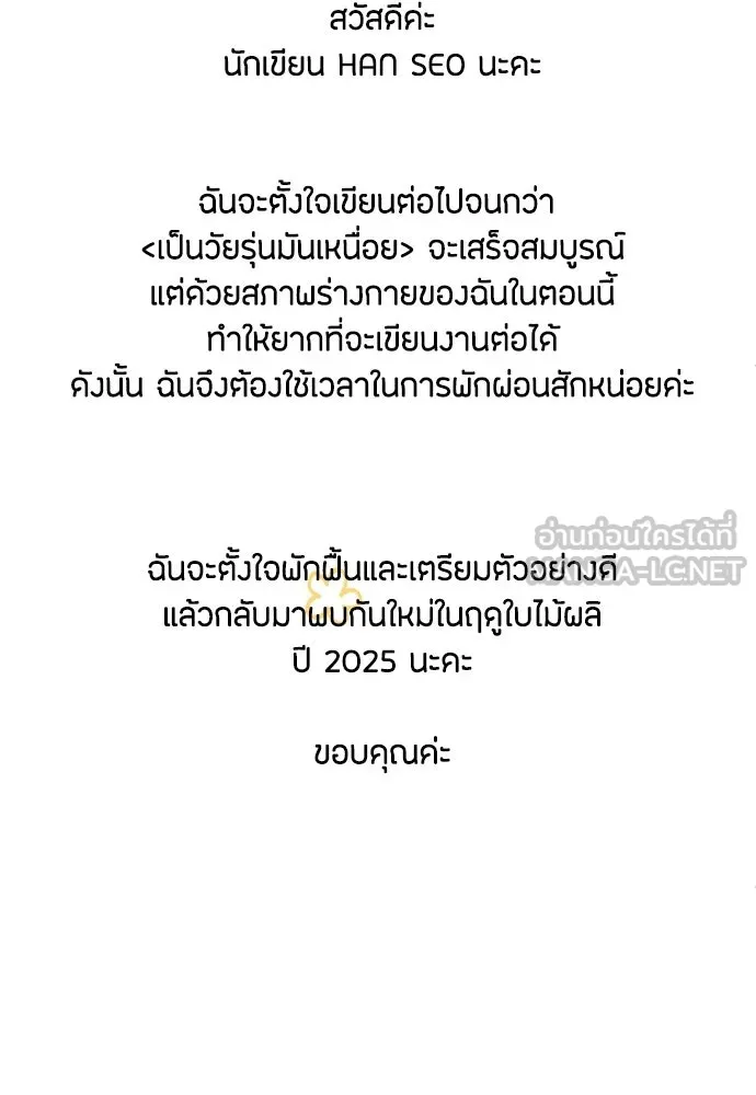 หน้า 90