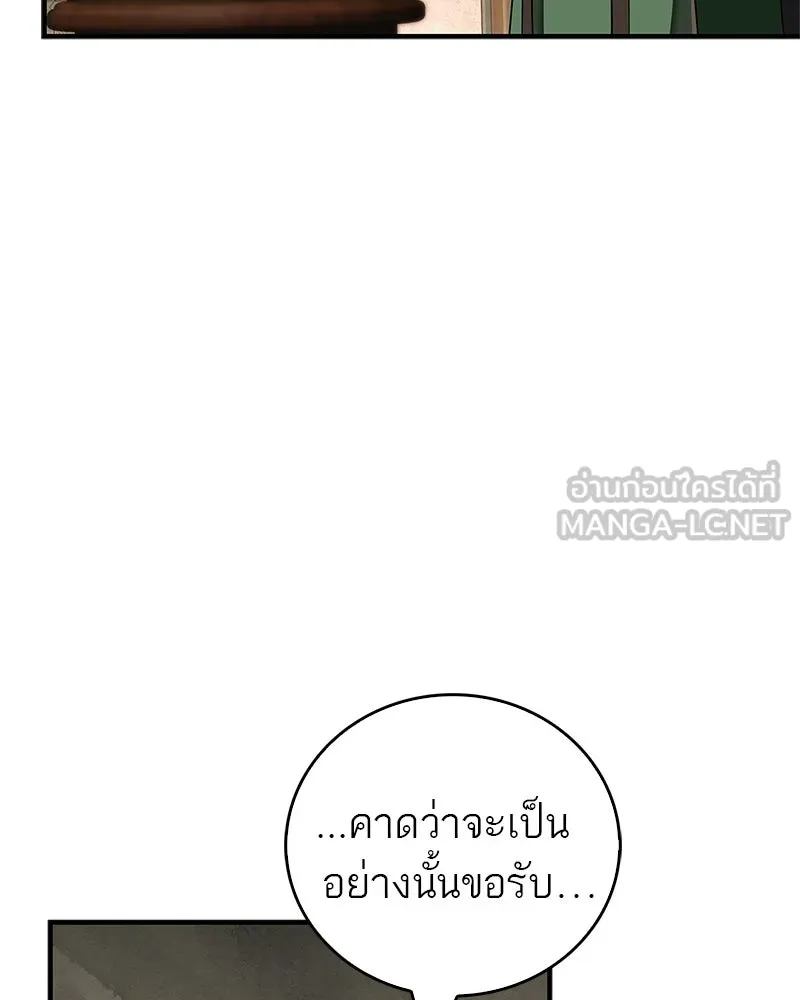 หน้า 126