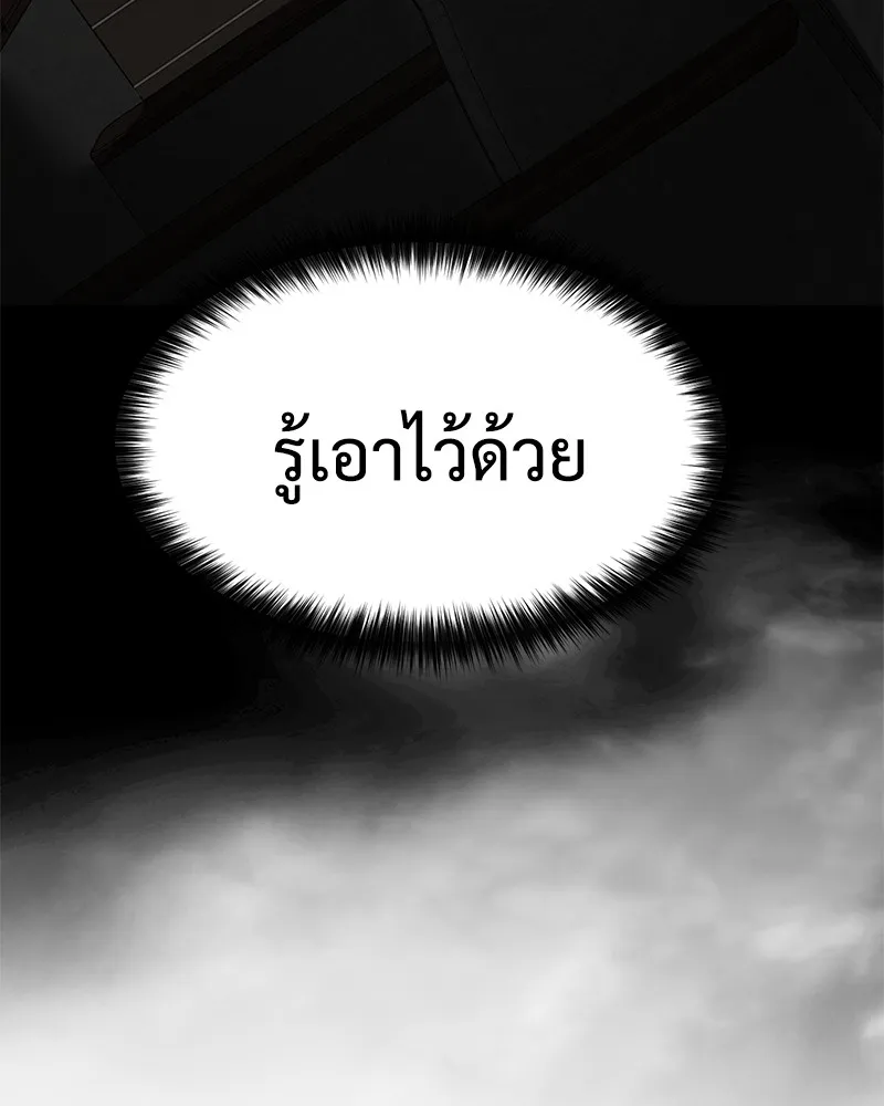 หน้า 142