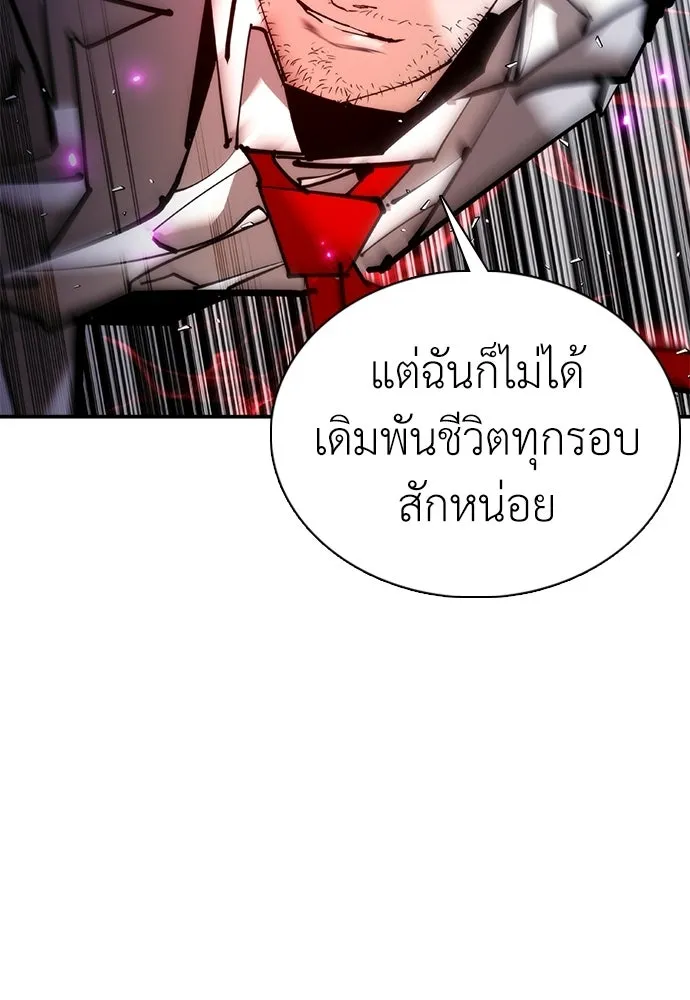 หน้า 91