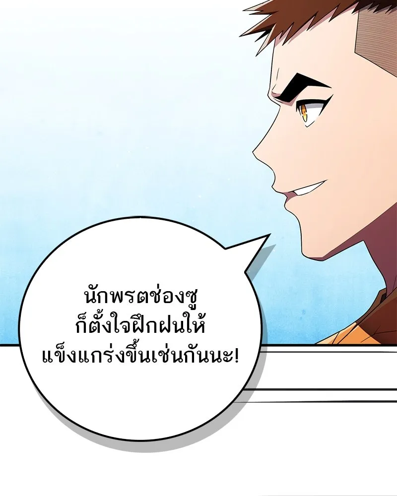 หน้า 89