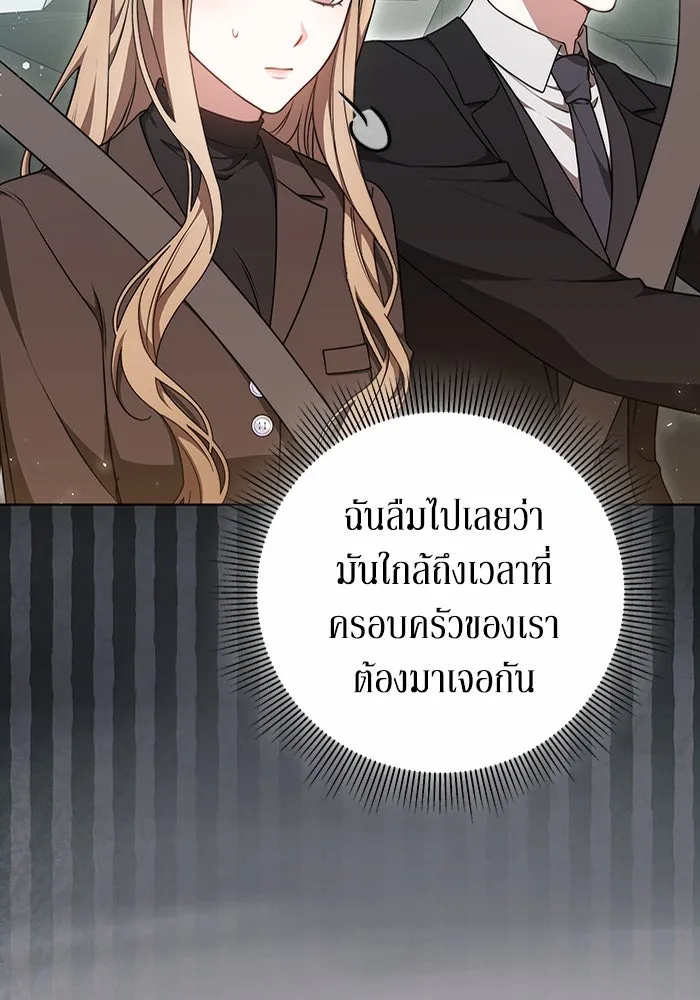 หน้า 83