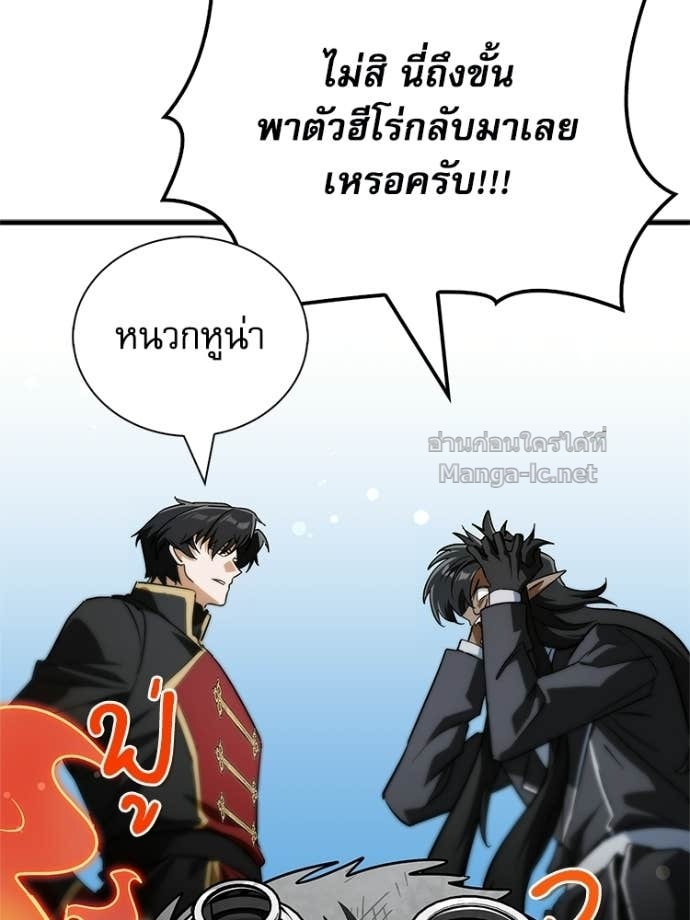 หน้า 177