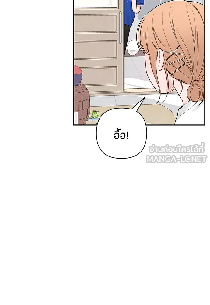 หน้า 84