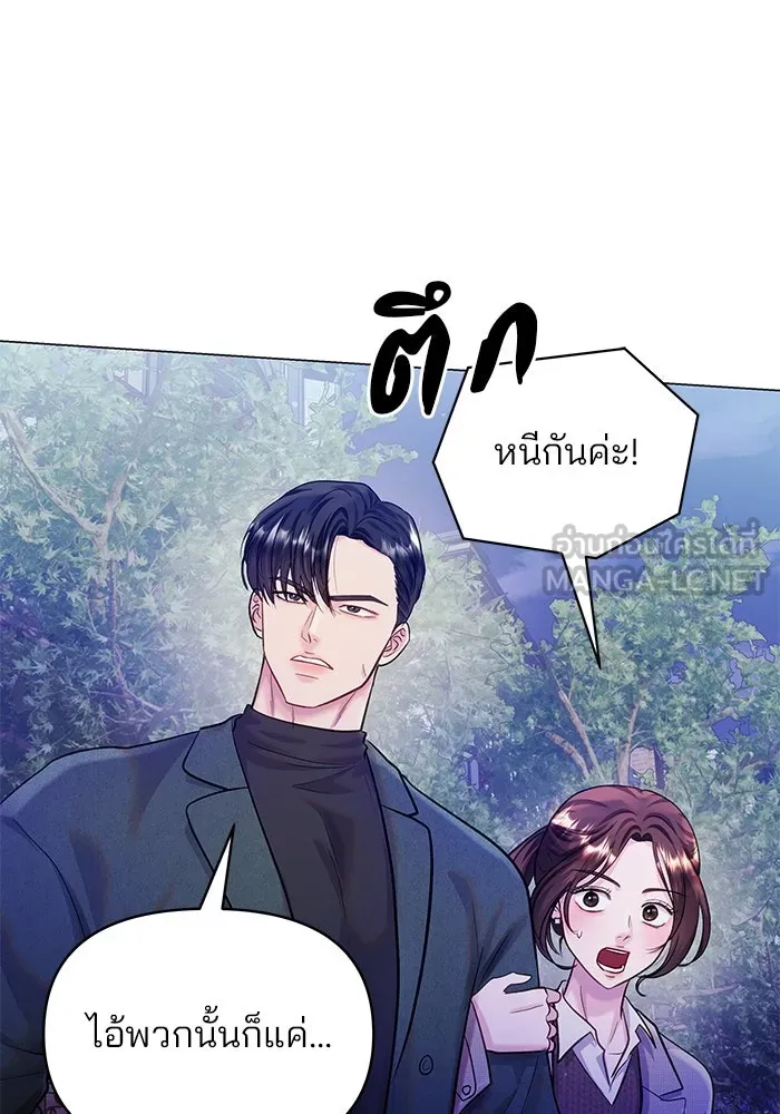 หน้า 57