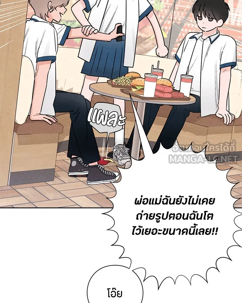 หน้า 75