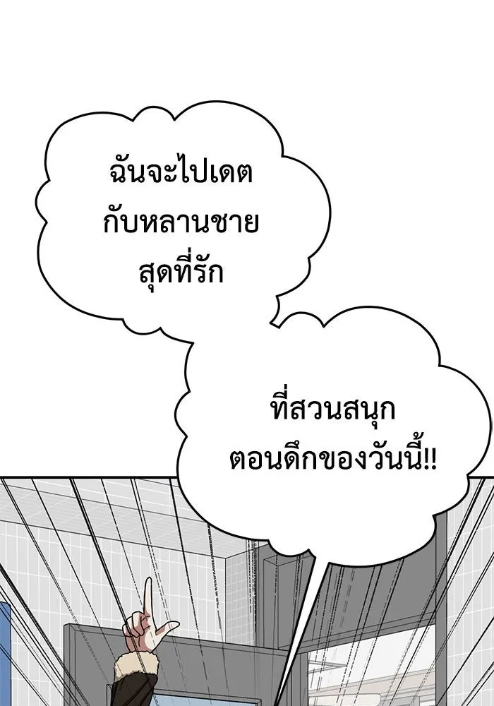 หน้า 148