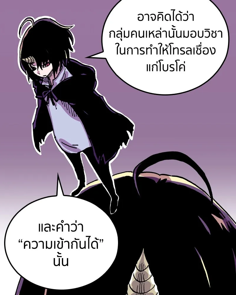 หน้า 157