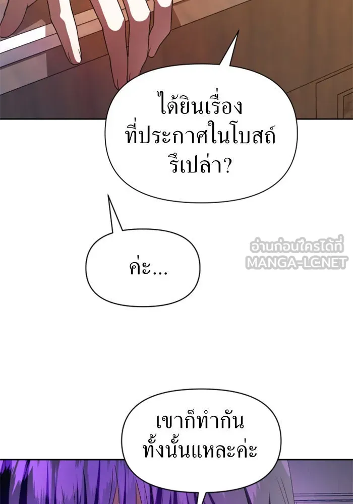 หน้า 102
