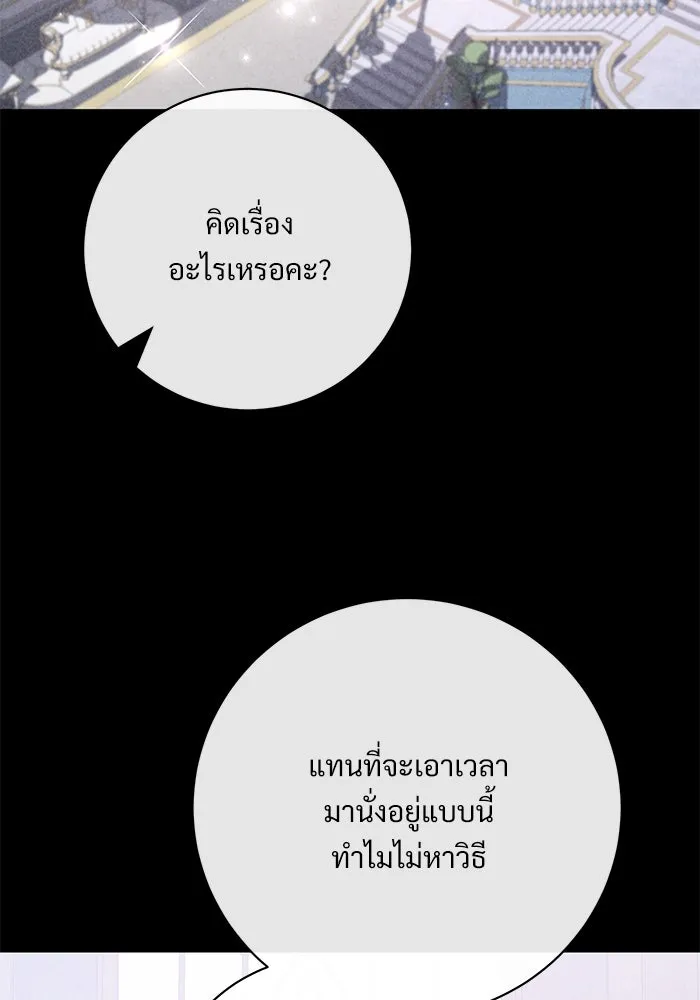 หน้า 101