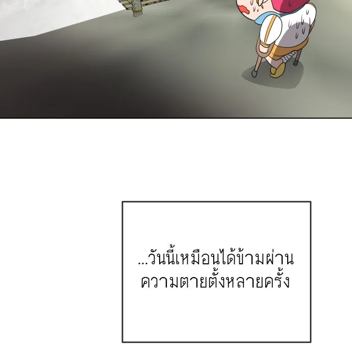 หน้า 101