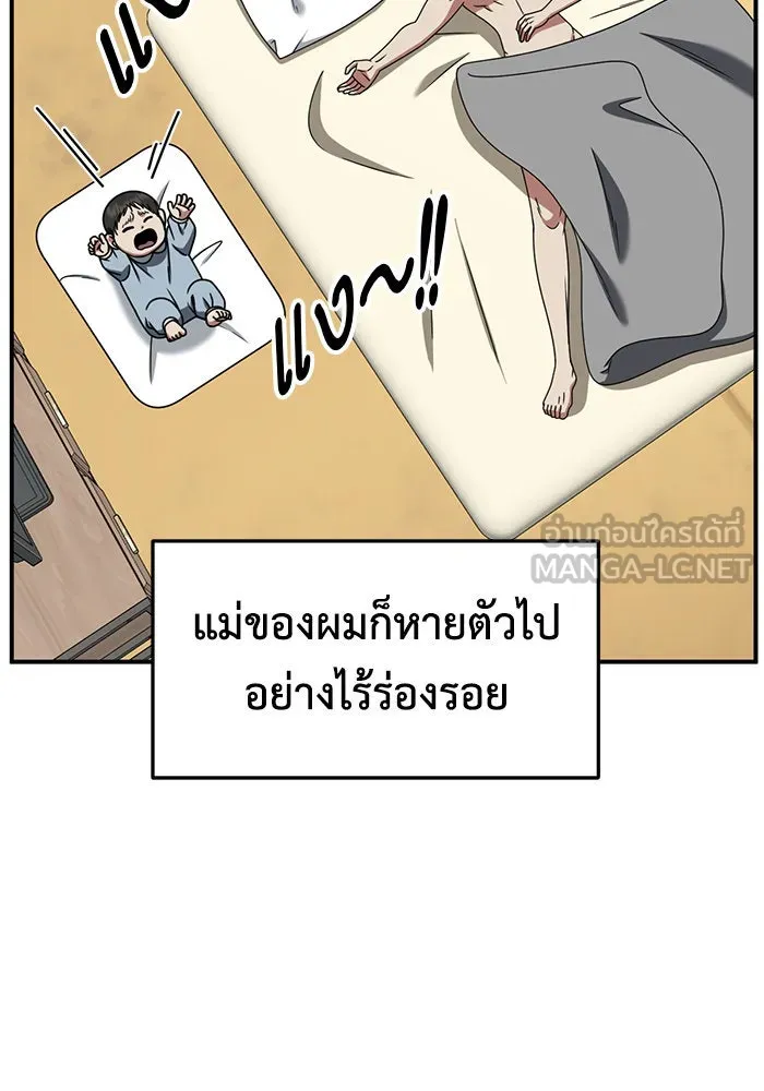 หน้า 99