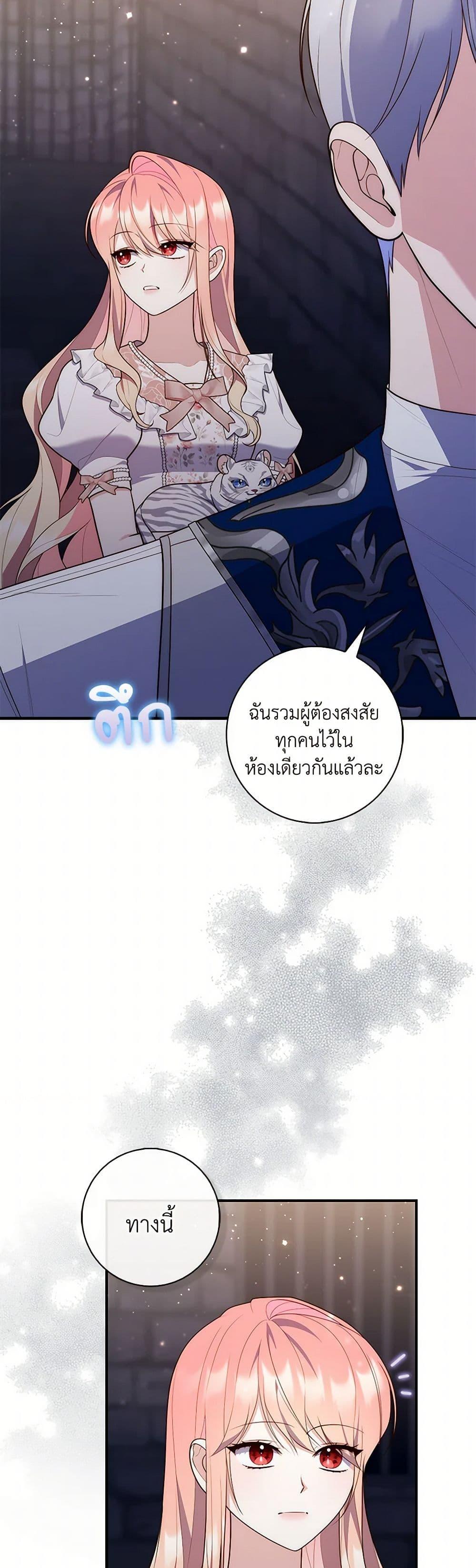 หน้า 27