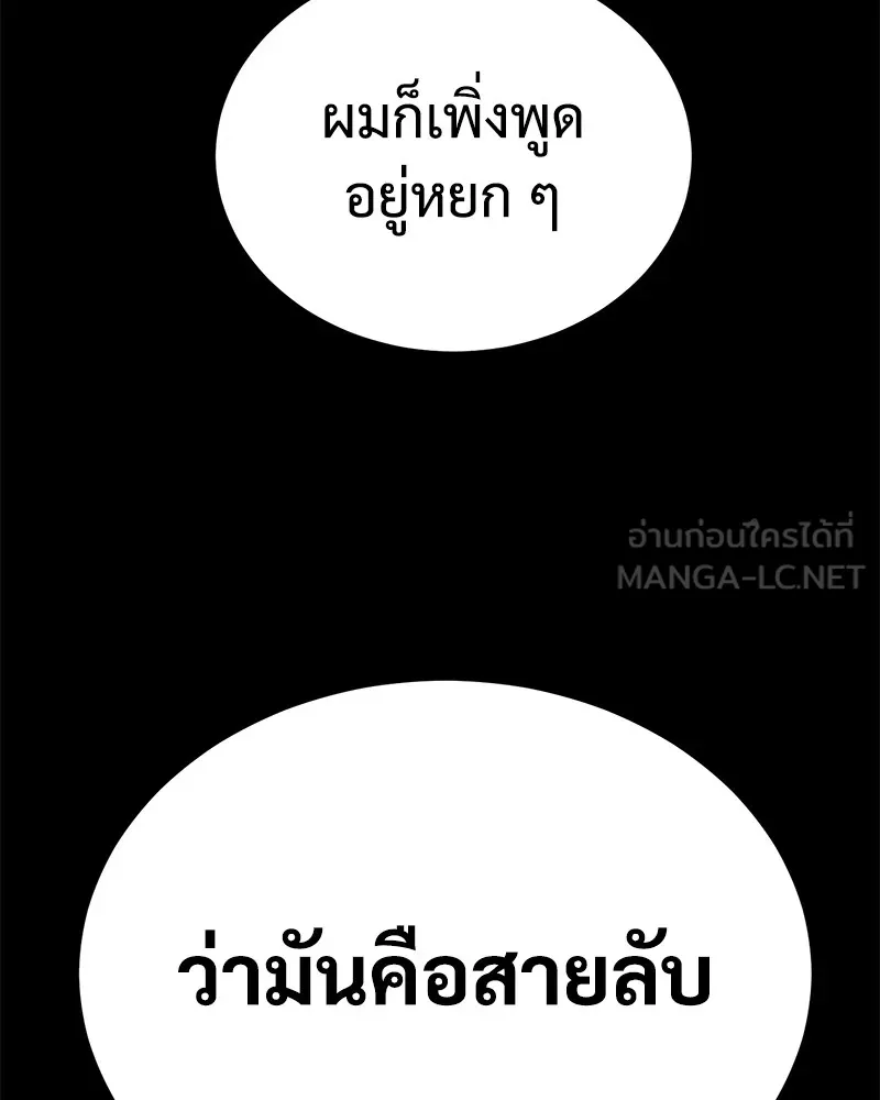 หน้า 195