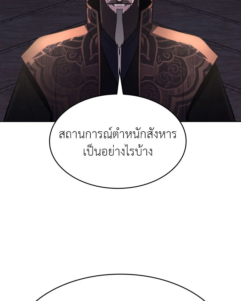 หน้า 190