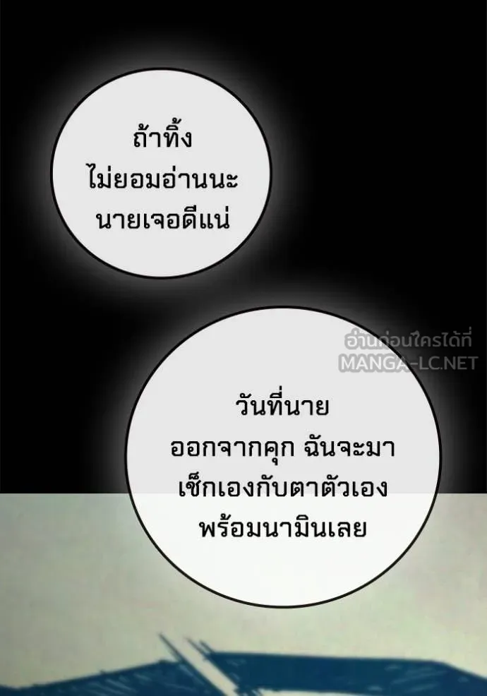 หน้า 101