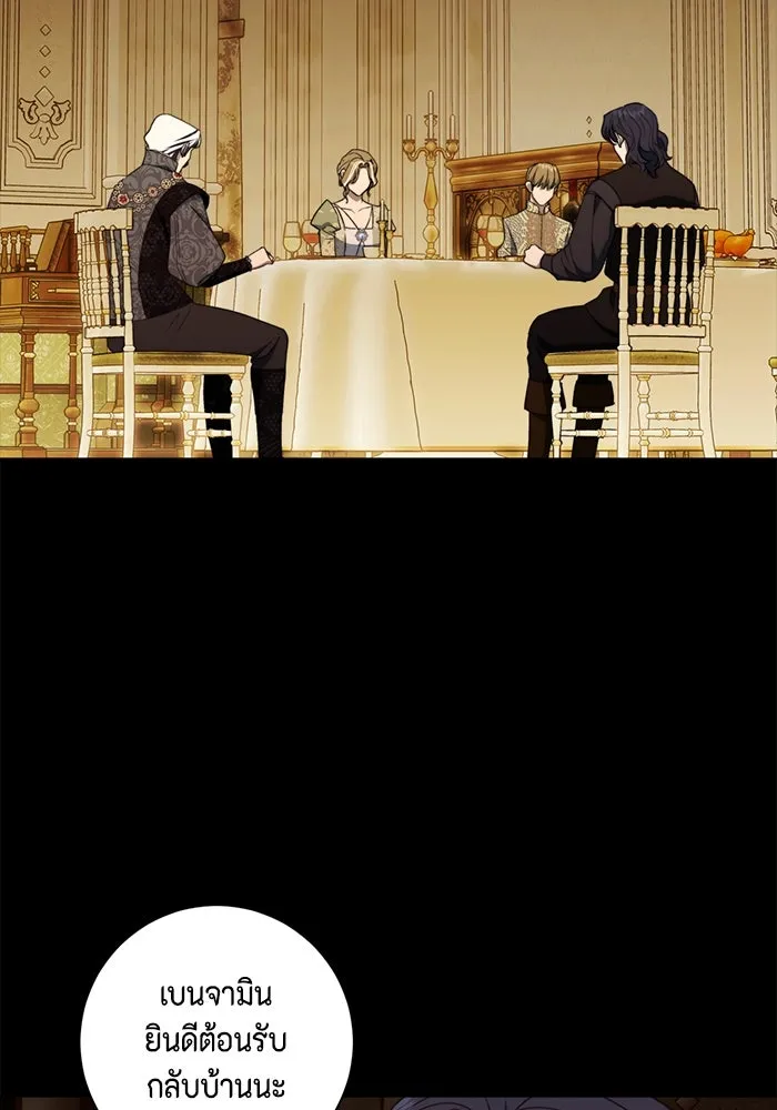 หน้า 79