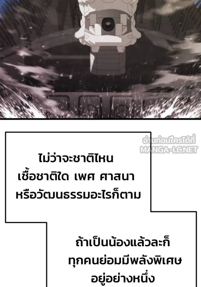 หน้า 102