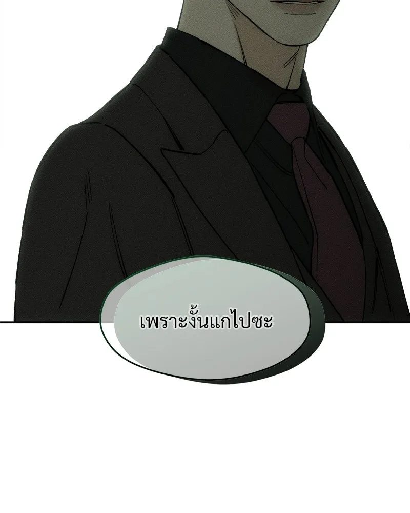 หน้า 146