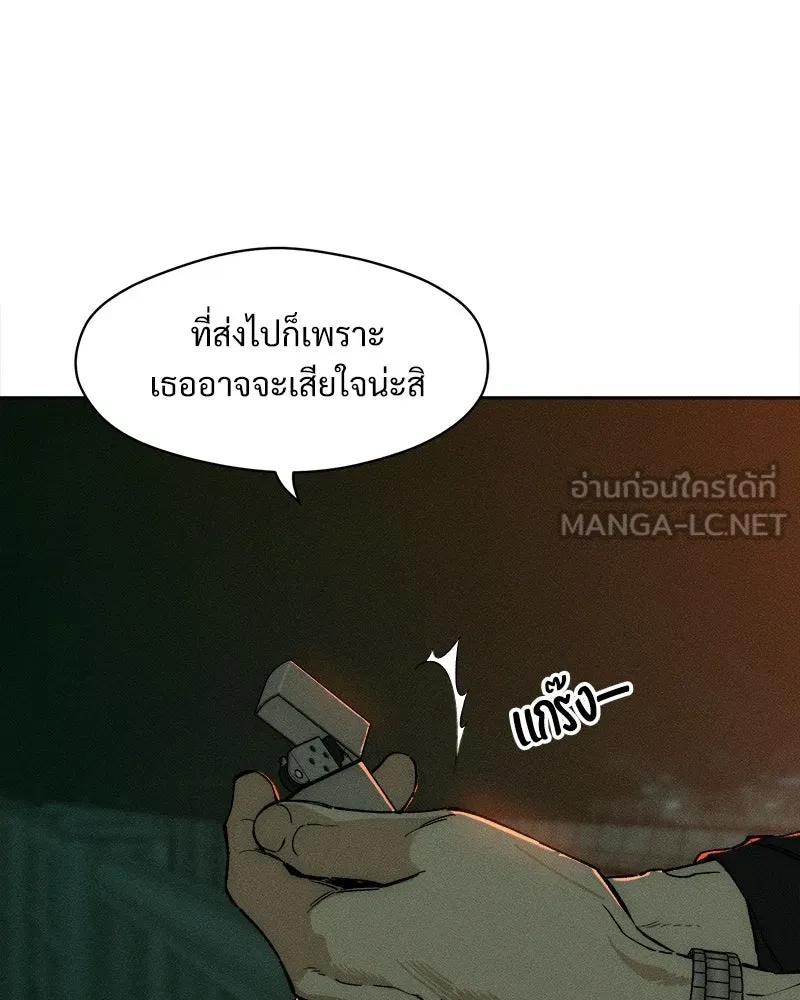 หน้า 111
