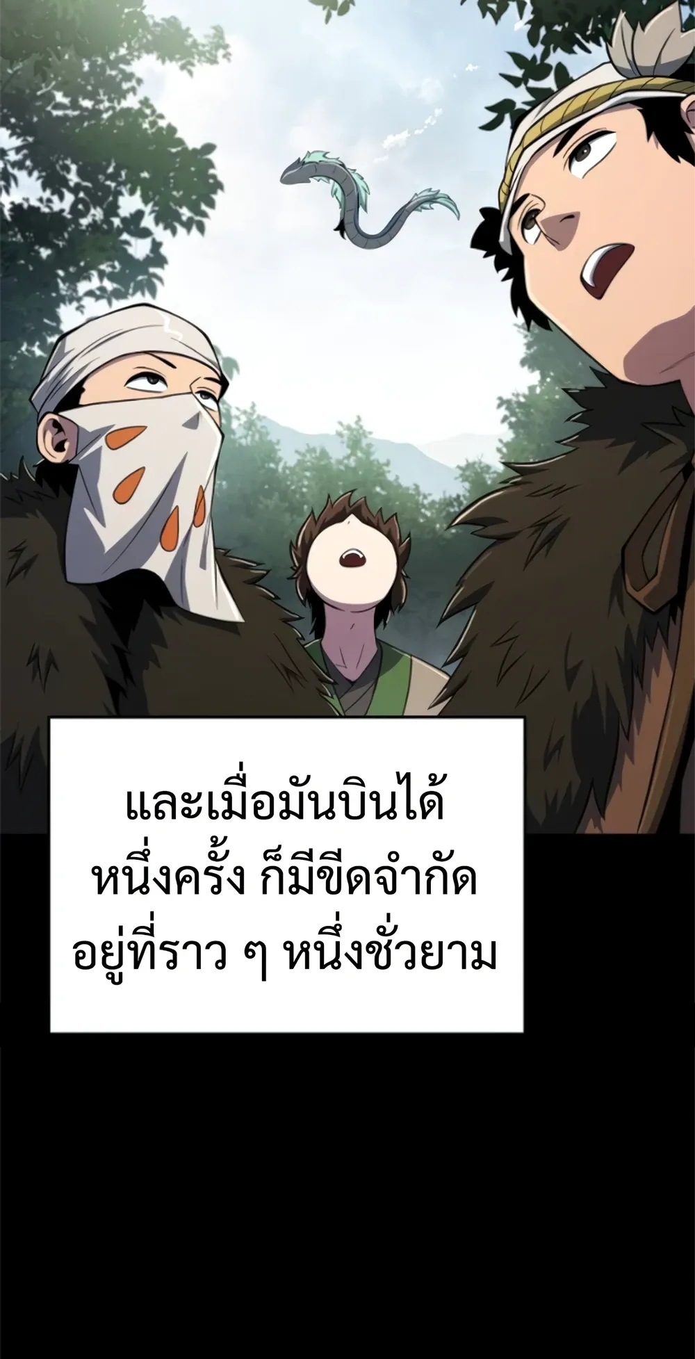 หน้า 58