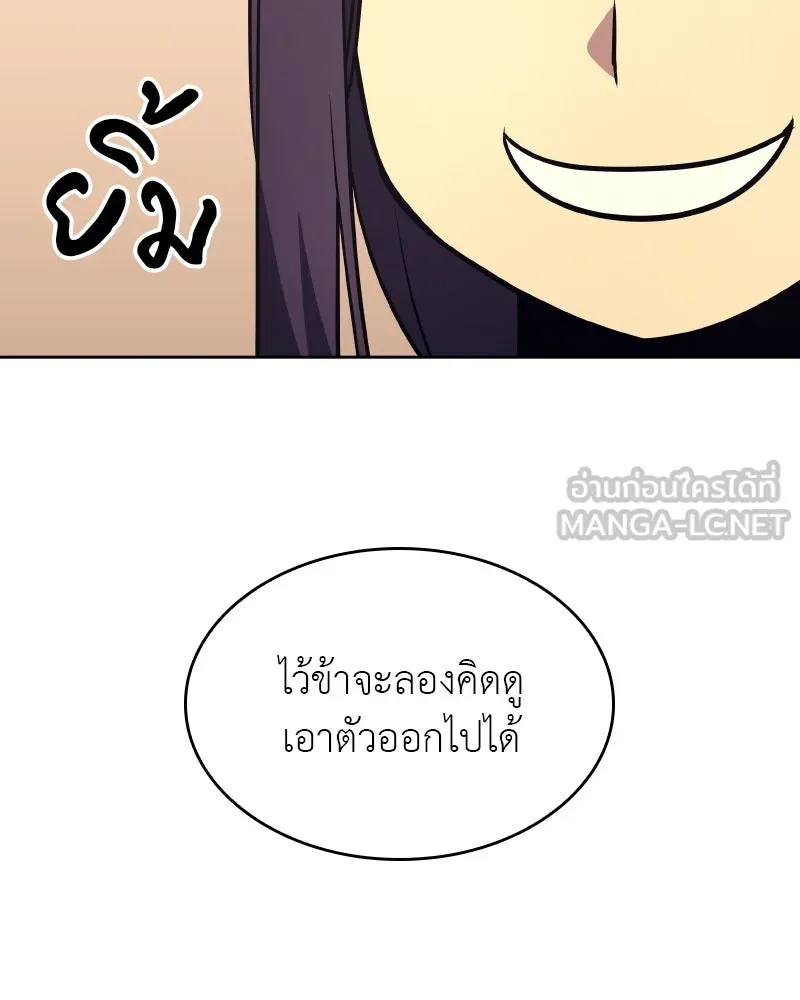 หน้า 99