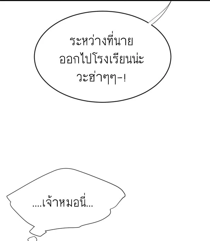 หน้า 136