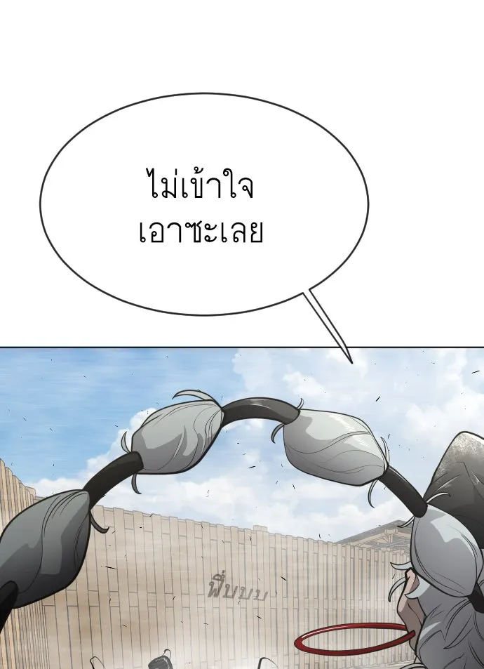 หน้า 103