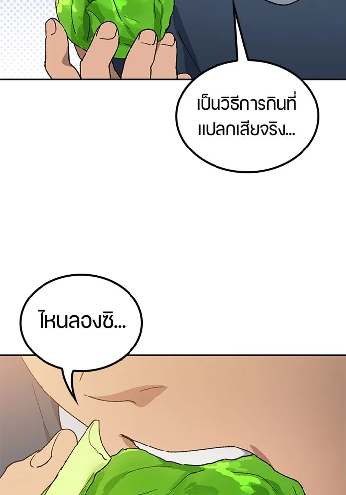 หน้า 67