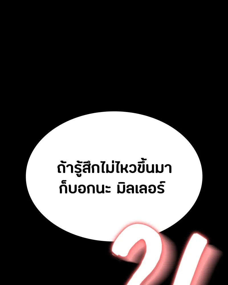 หน้า 146
