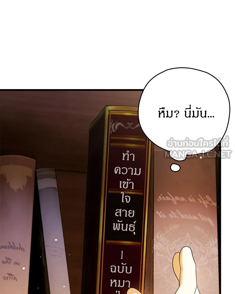 หน้า 120