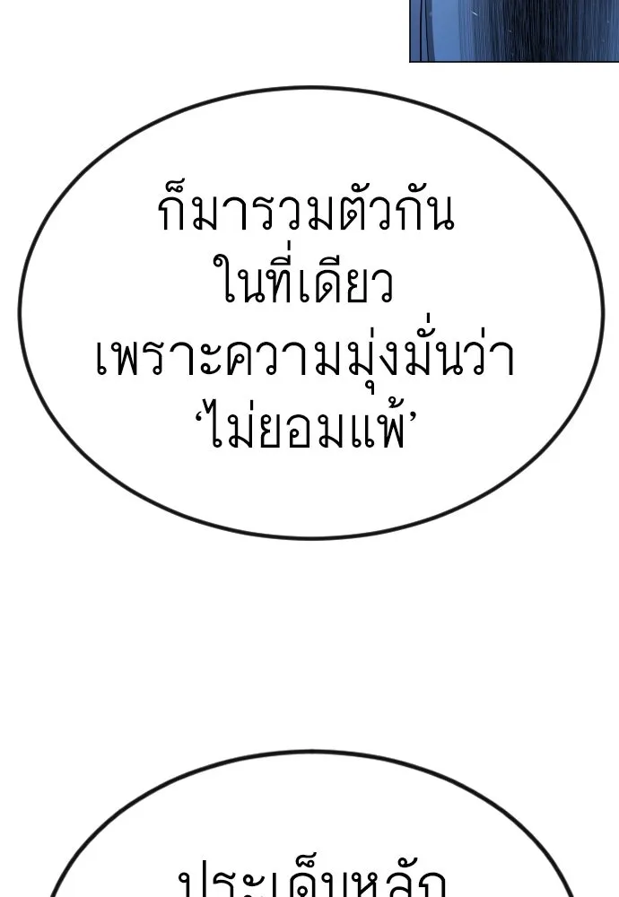 หน้า 125