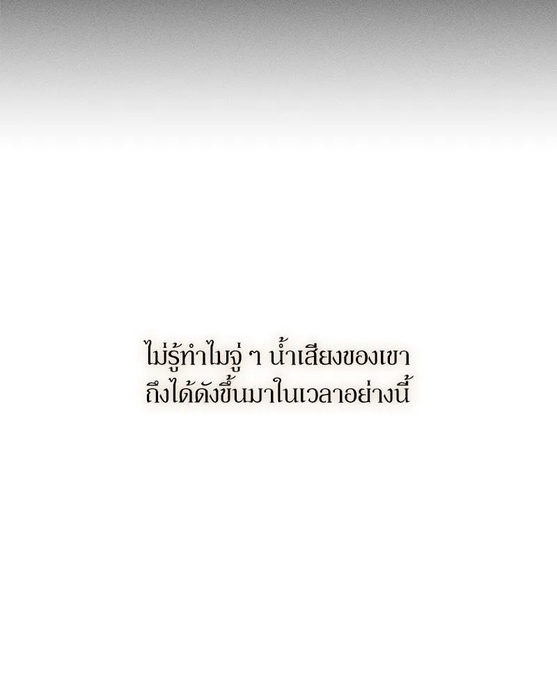หน้า 145