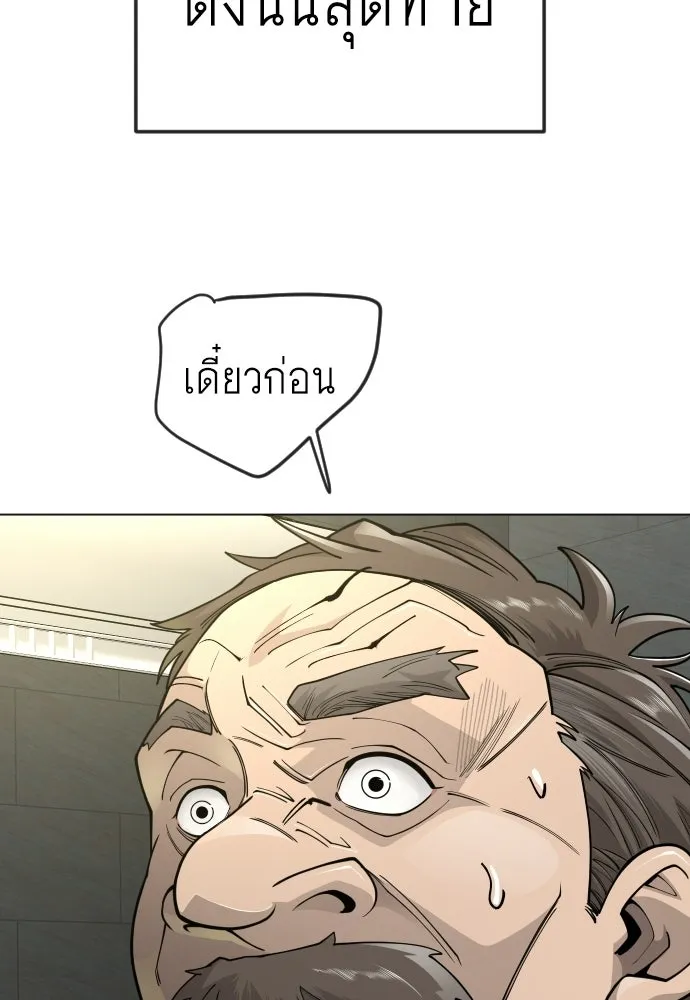หน้า 176