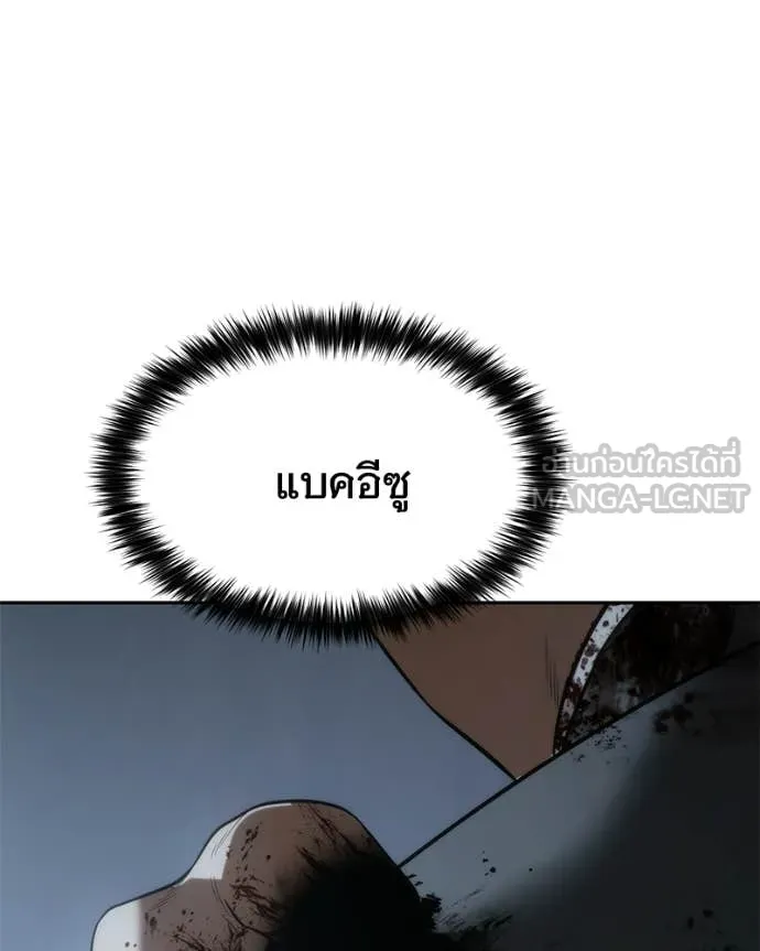 หน้า 123