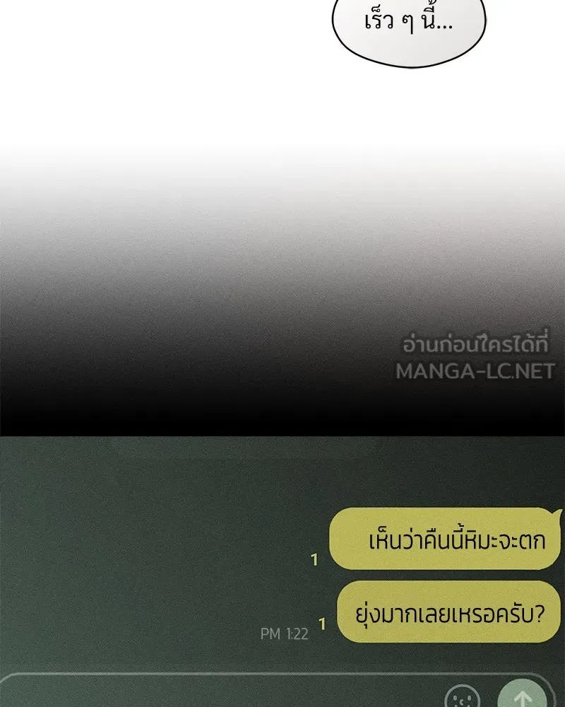 หน้า 93