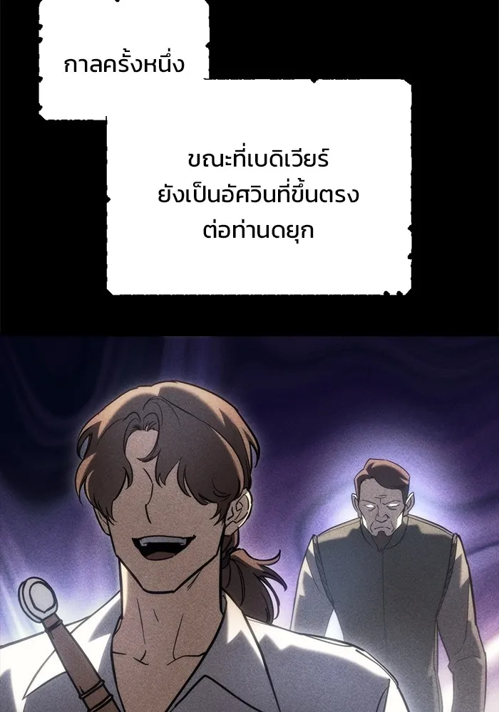 หน้า 143
