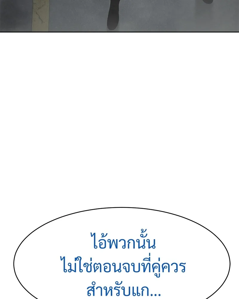 หน้า 170