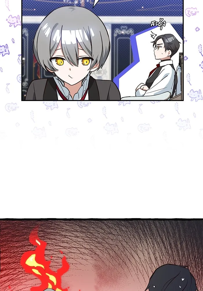 หน้า 44