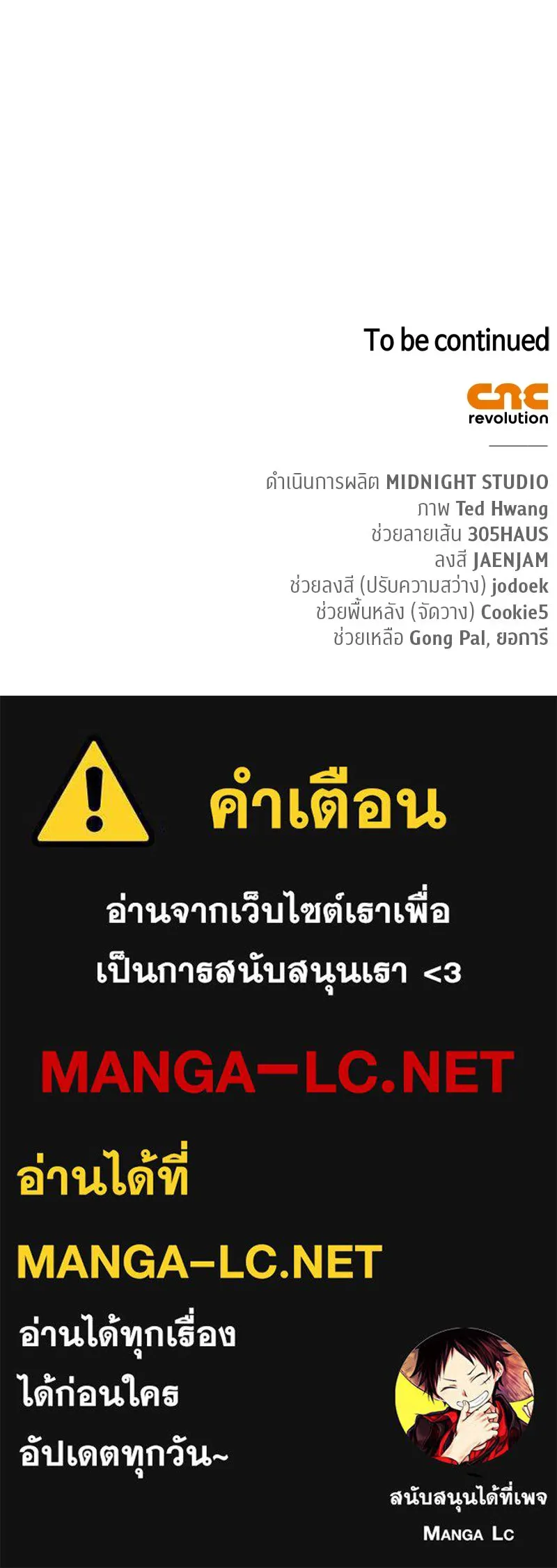 หน้า 153